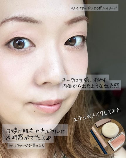 エテュセ スキンケアパウダー (プレスト)/ettusais/プレストパウダーを使ったクチコミ(7枚目)