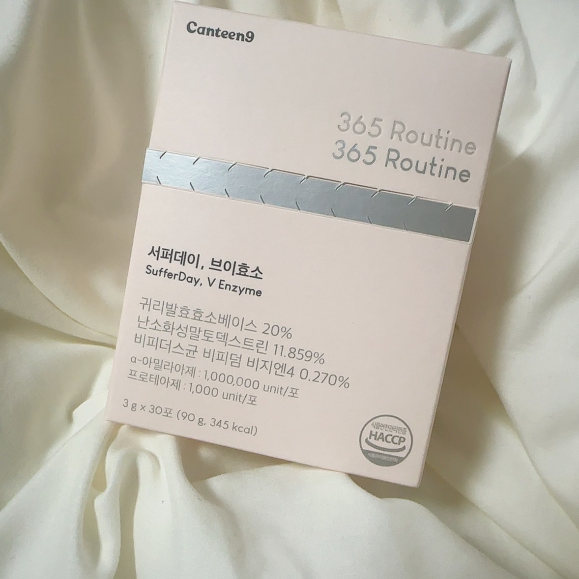 サファーデイ V酵素/canteen9/ボディサプリメントを使ったクチコミ（1枚目）