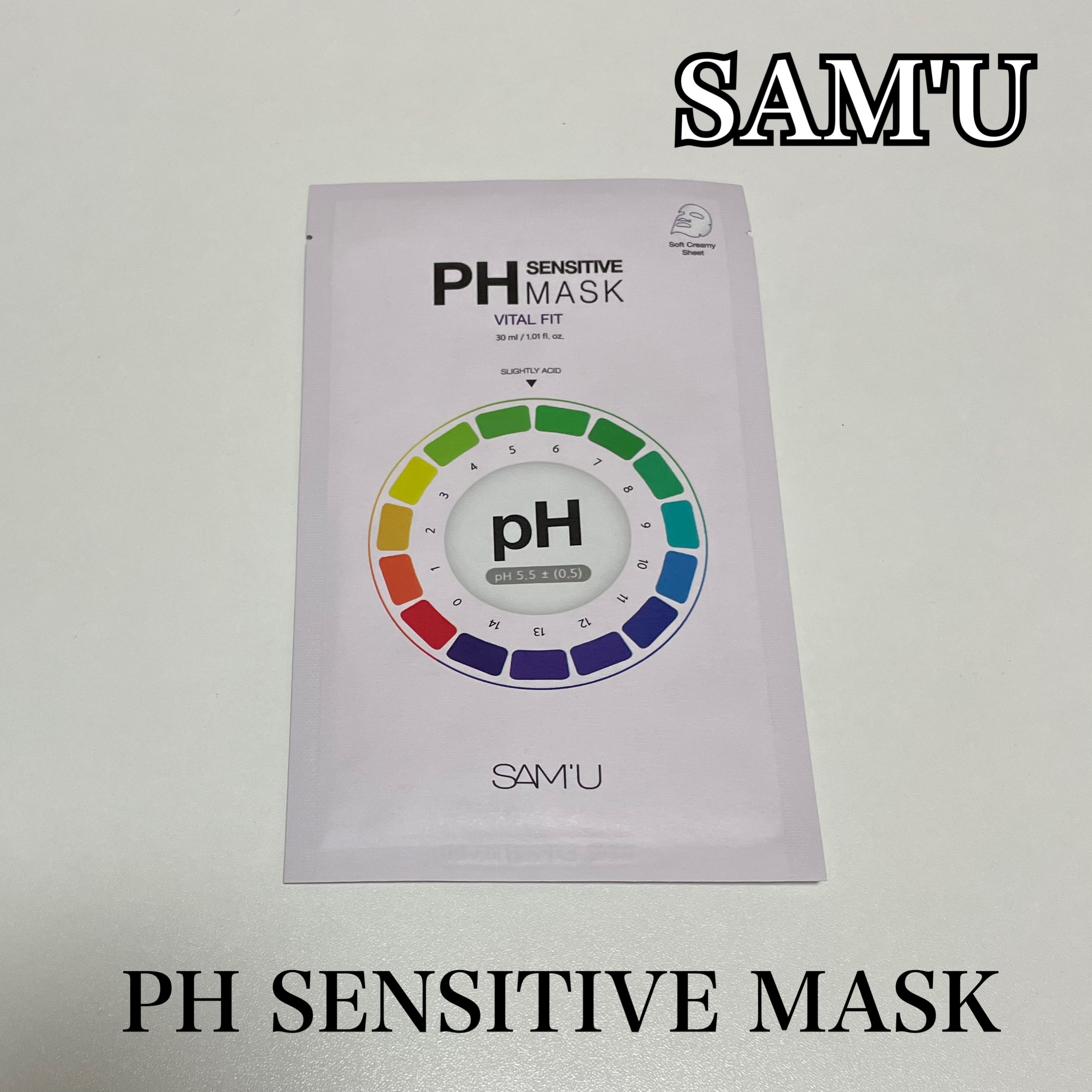 PHセンシティブマスク バイタルフィット 1枚入/SAM'U/シートマスク・パックを使ったクチコミ（1枚目）