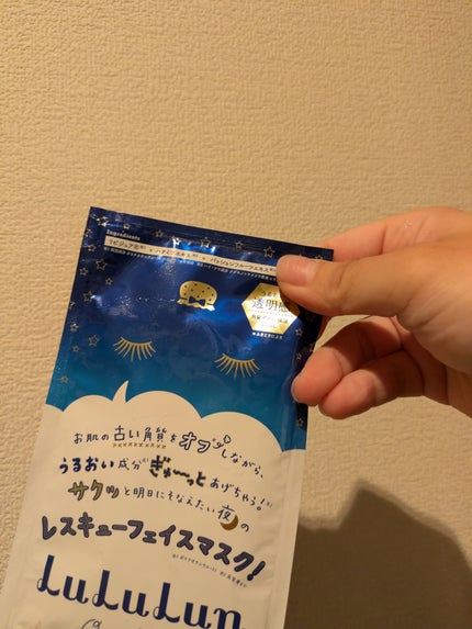 ルルルンワンナイト レスキュー角質オフ/ルルルン/シートマスク・パックを使ったクチコミ(1枚目)