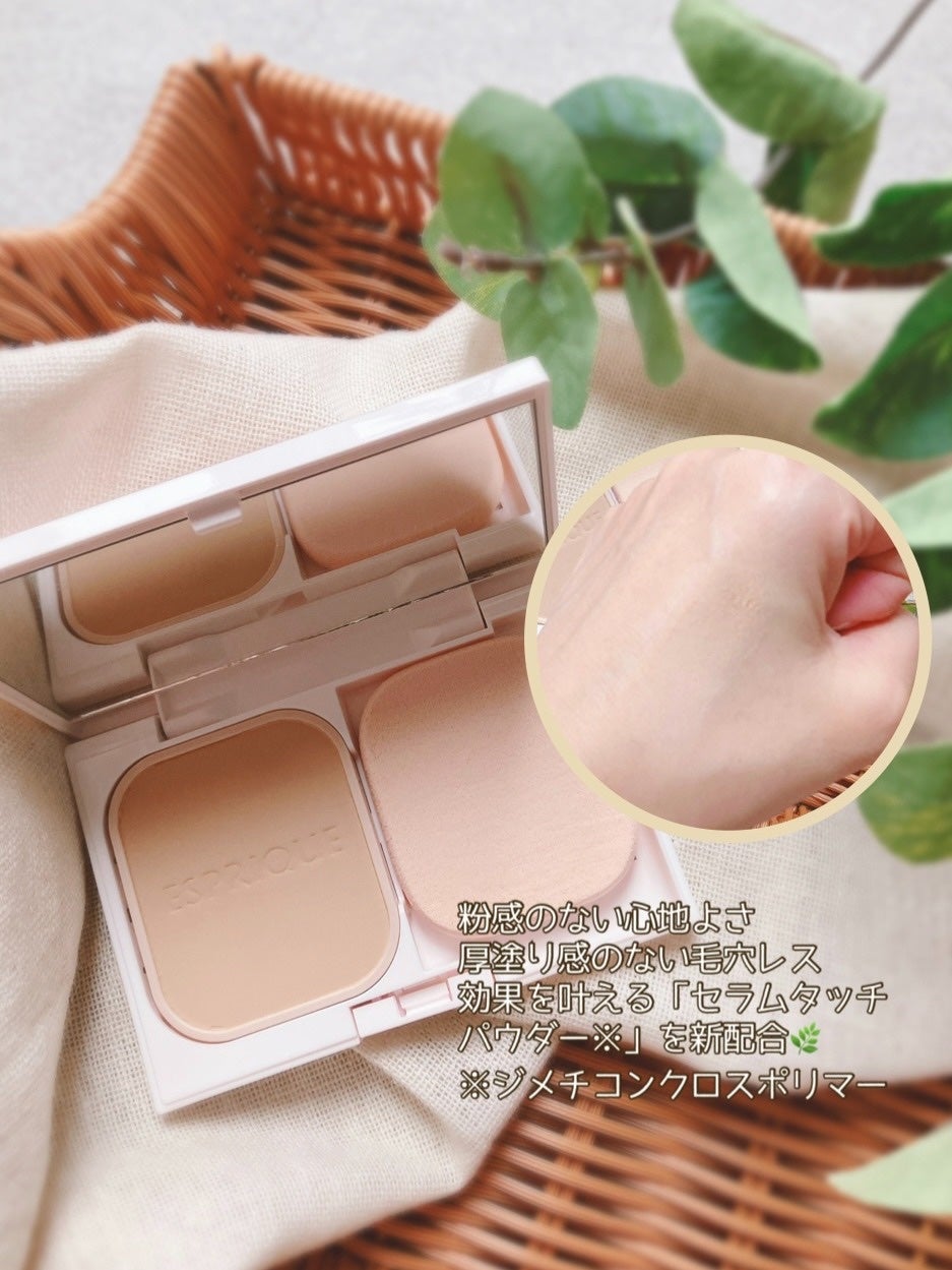 ぴぴちゃん22@フォロバ100% on LIPS 「#PR#エスプリーク株式会社コーセーエスプリークメルティセラム..」(2枚目)