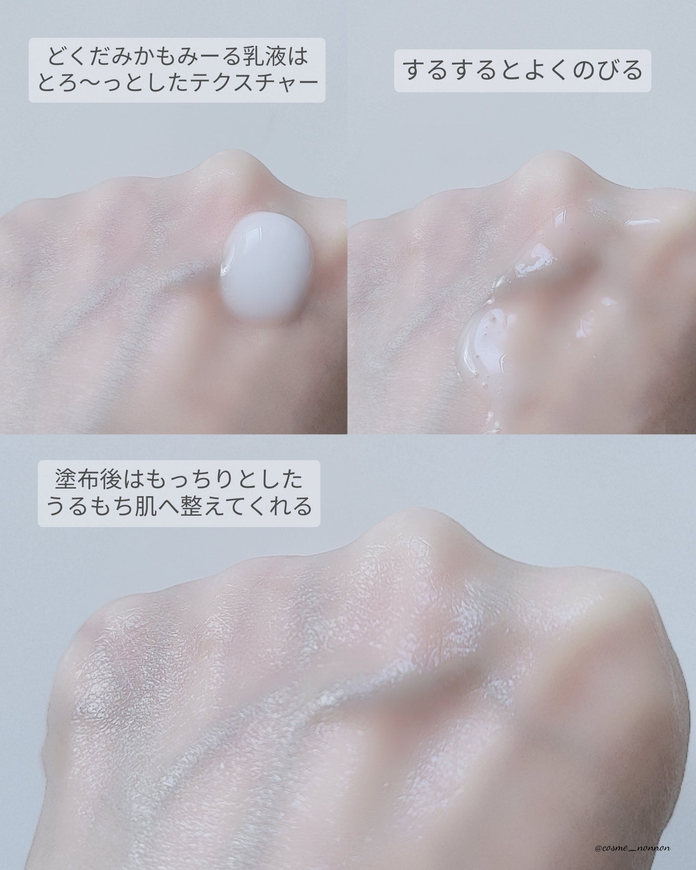 どくだみかもみーる 化粧水 200ml/ナチュラレーベル/化粧水を使ったクチコミ(5枚目)
