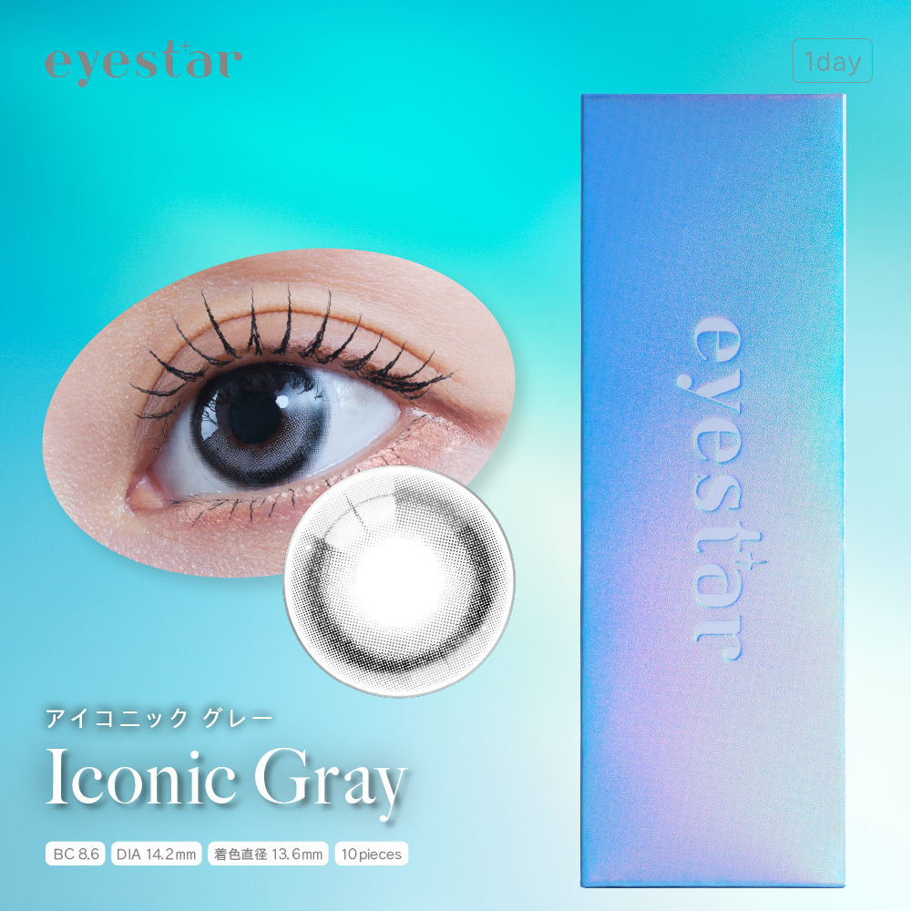 eyestar 1day アイコニックグレー 