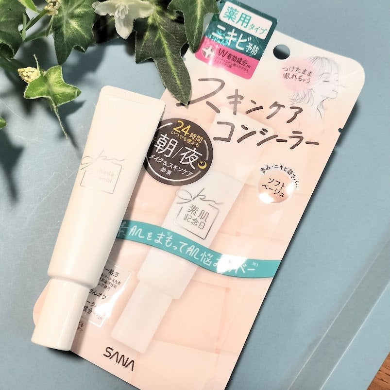 素肌記念日 薬用スキンケアコンシーラー ACホワイト【医薬部外品】/素肌記念日/クリームコンシーラーを使ったクチコミ(1枚目)