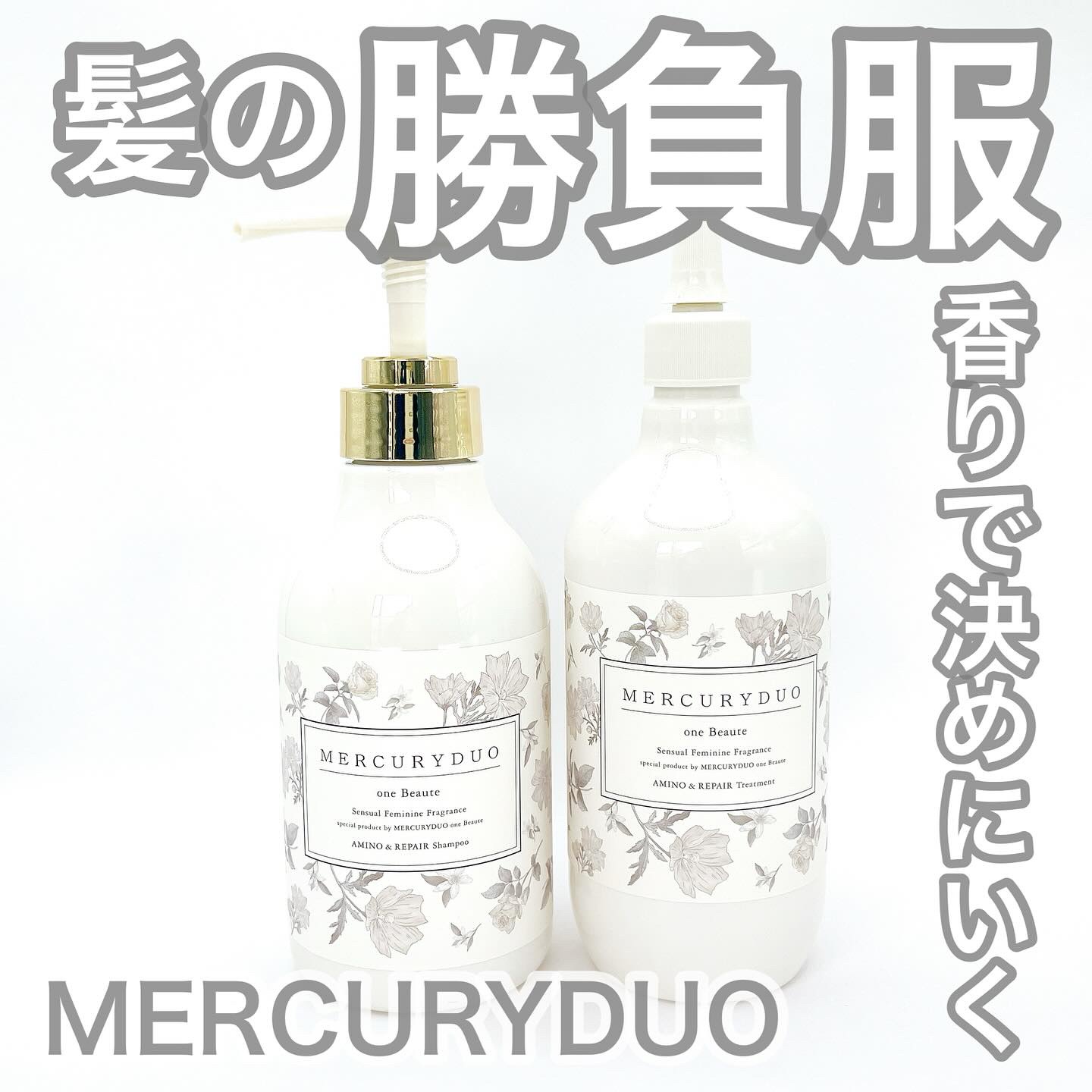 フレグランスシャンプー&ウォータートリートメント スパークリングフローラルの香り/MERCURYDUO/市販シャンプーを使ったクチコミ（1枚目）