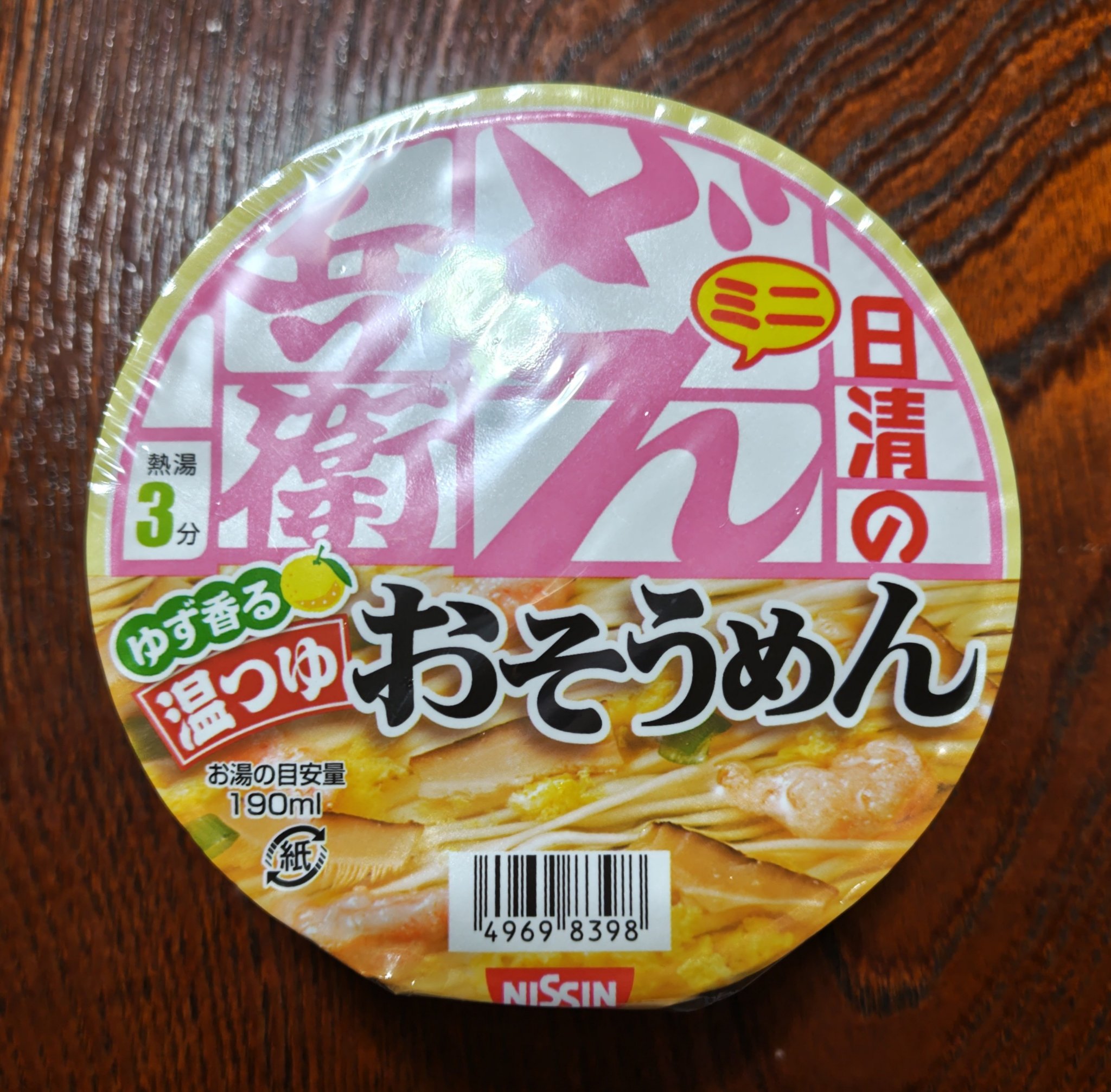 ミニどん兵衛/日清食品/その他食品を使ったクチコミ（1枚目）