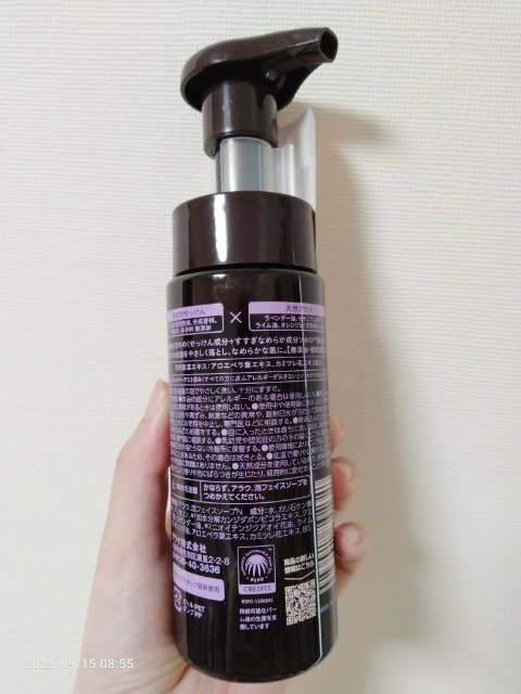 arau.（アラウ.） 泡フェイスソープ/arau.(アラウ)/泡洗顔を使ったクチコミ（3枚目）