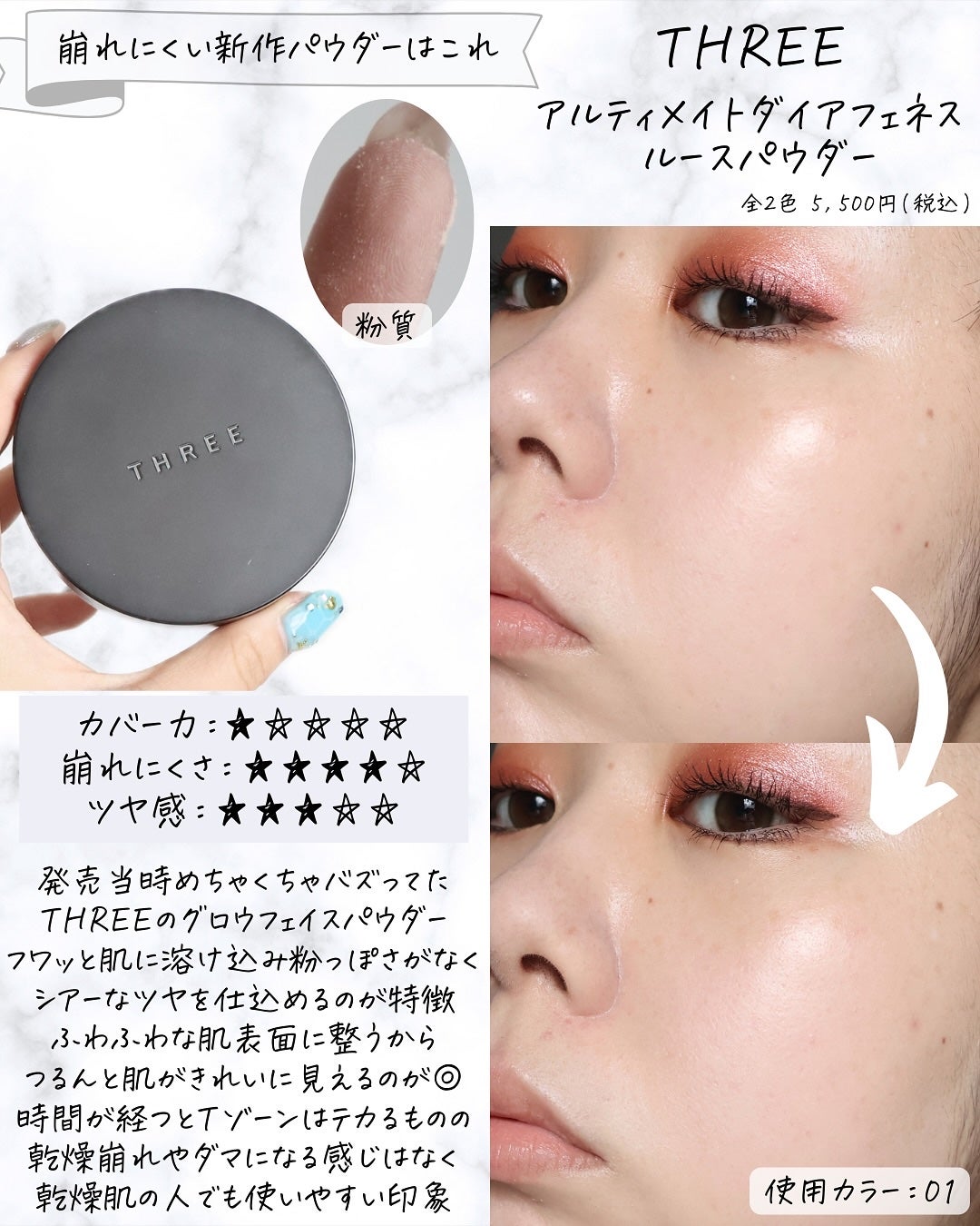 miku♡元美容部員 on LIPS 「皆さんこんにちは🧏🏻♀️美容ライターmikuでございます💛..」(6枚目)