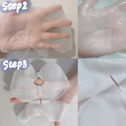 デュイセル プライベートケアマスク/DEWYCEL/シートマスク・パックを使ったクチコミ(4枚目)