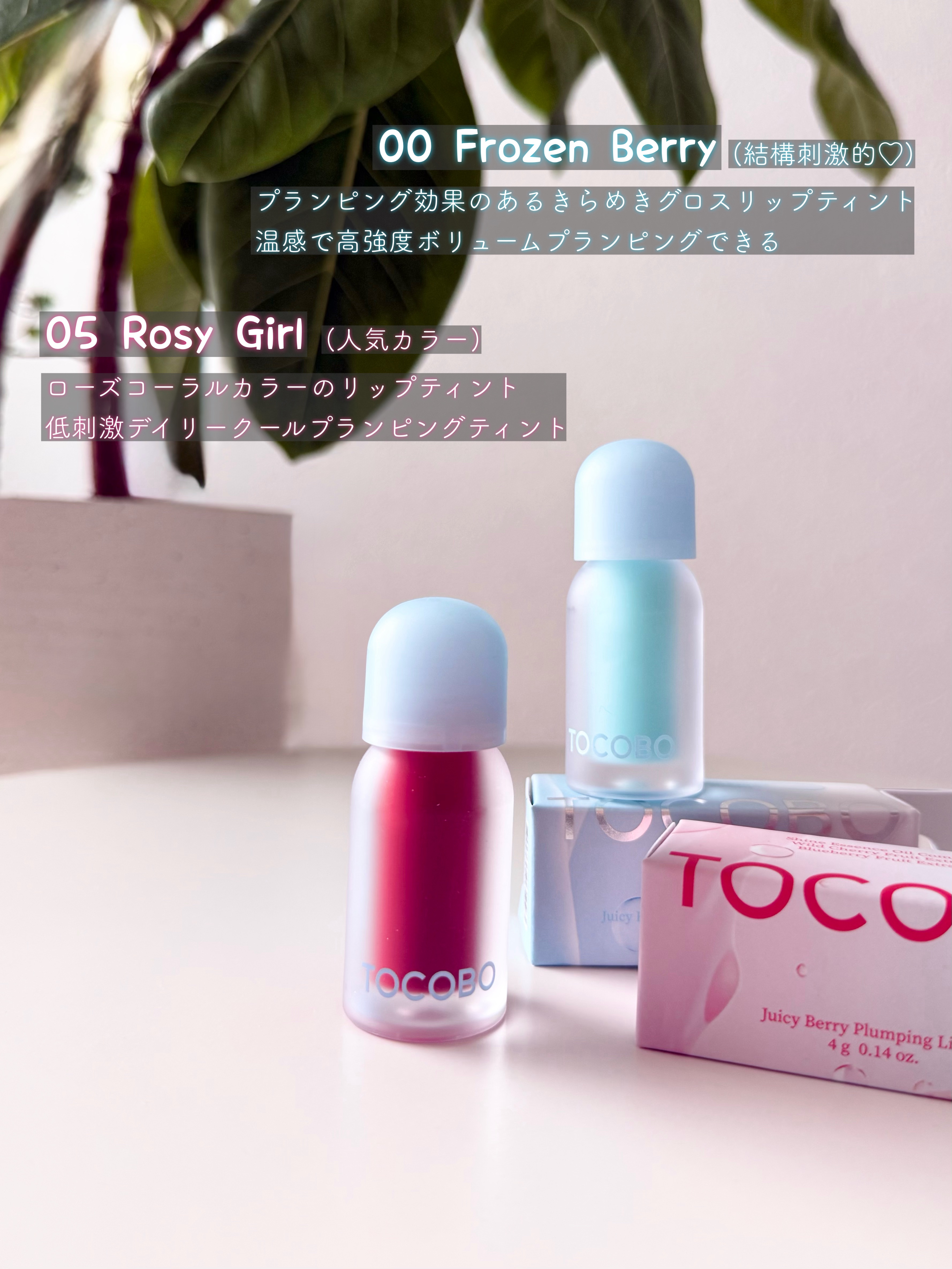 ビタグレーズドリップマスク/TOCOBO/リップマスクを使ったクチコミ（2枚目）