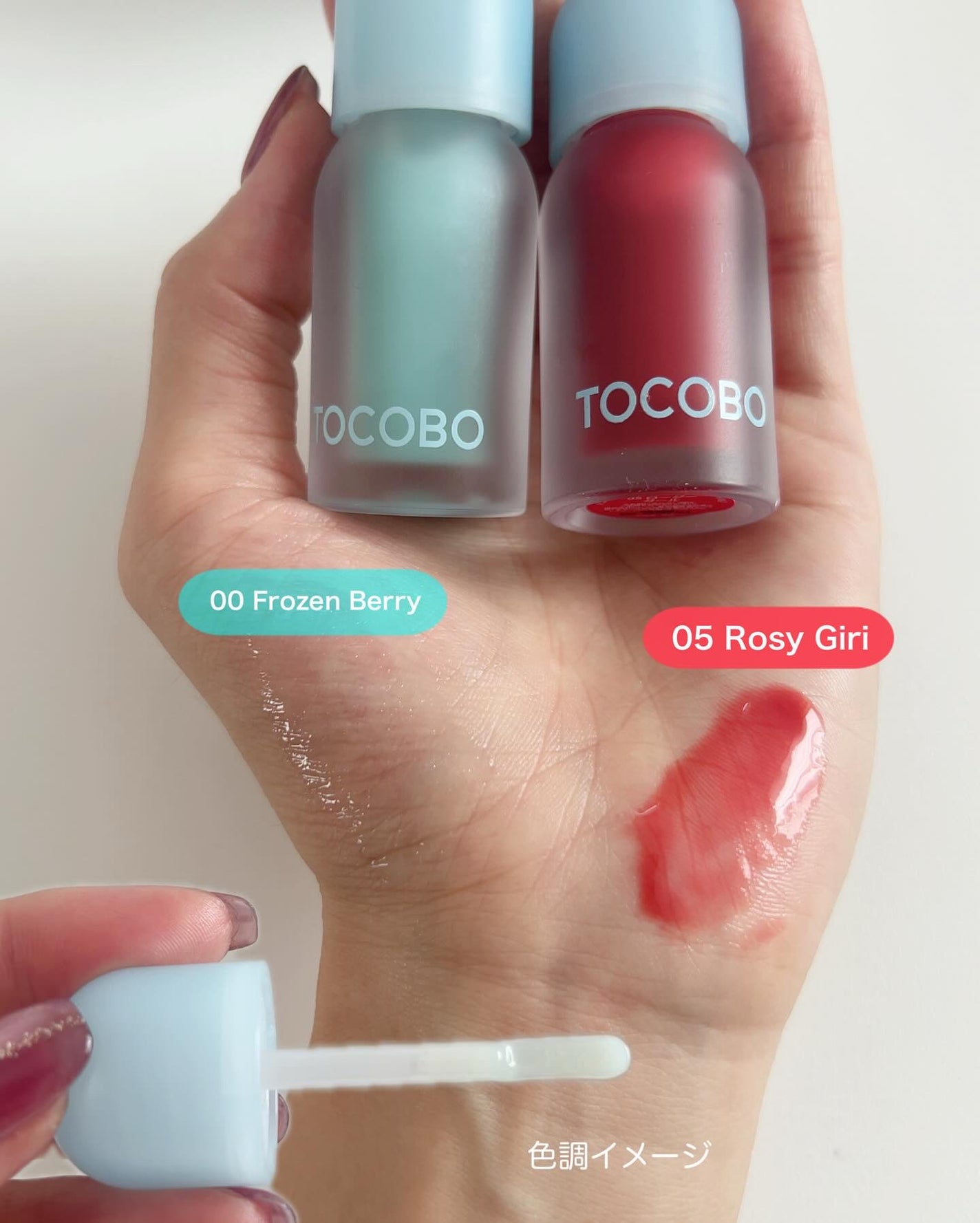 ビタグレーズドリップマスク/TOCOBO/リップマスクを使ったクチコミ(3枚目)