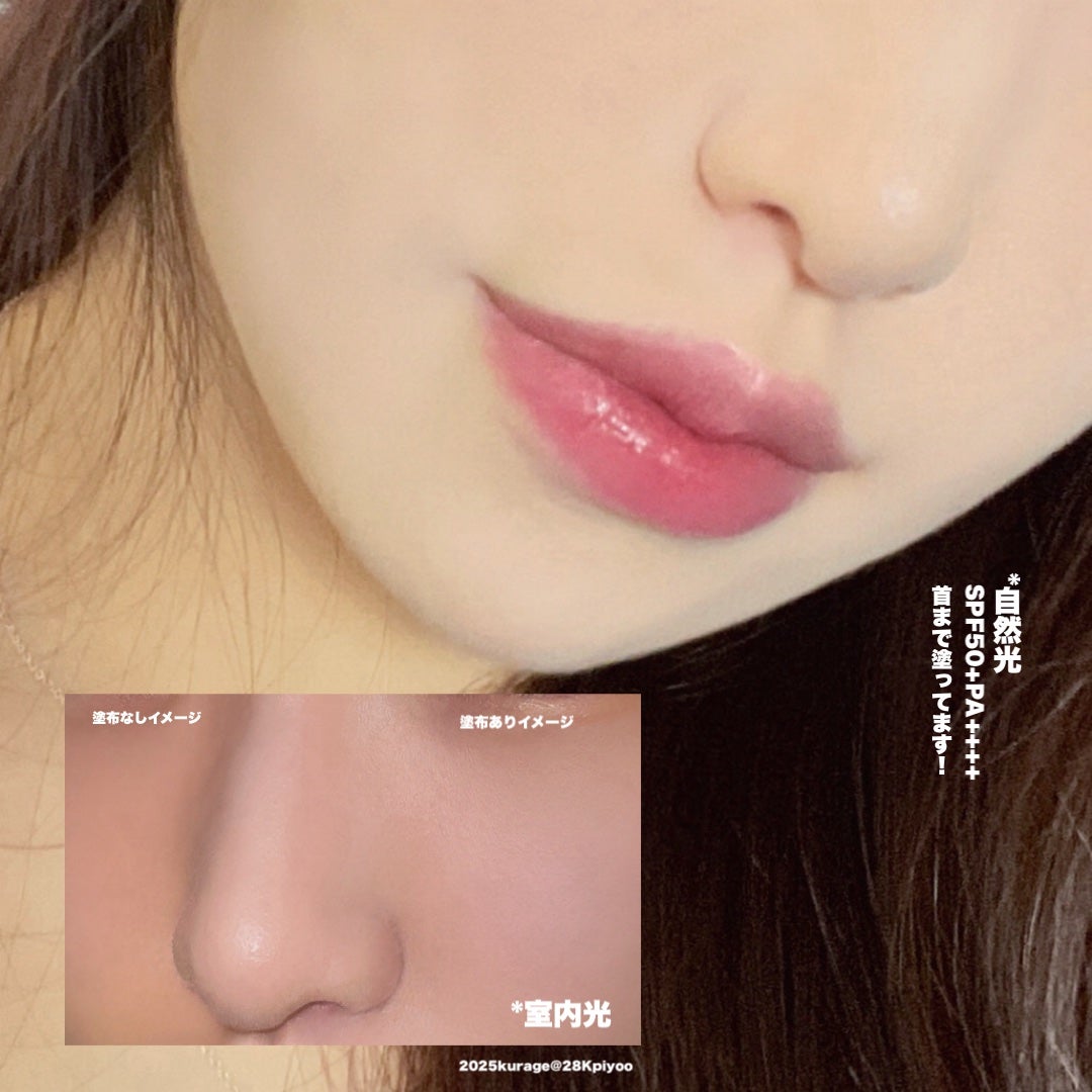 5番 白玉グルタチオンCトーンアップベース SPF50+ PA++++/numbuzin/化粧下地を使ったクチコミ(3枚目)