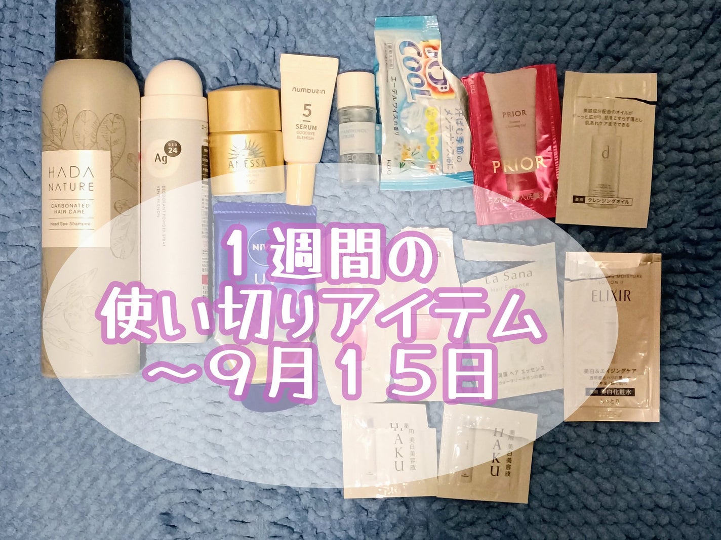 パウダースプレー(ヴァンミニョン)/エージーデオ24/デオドラント・制汗剤を使ったクチコミ(1枚目)