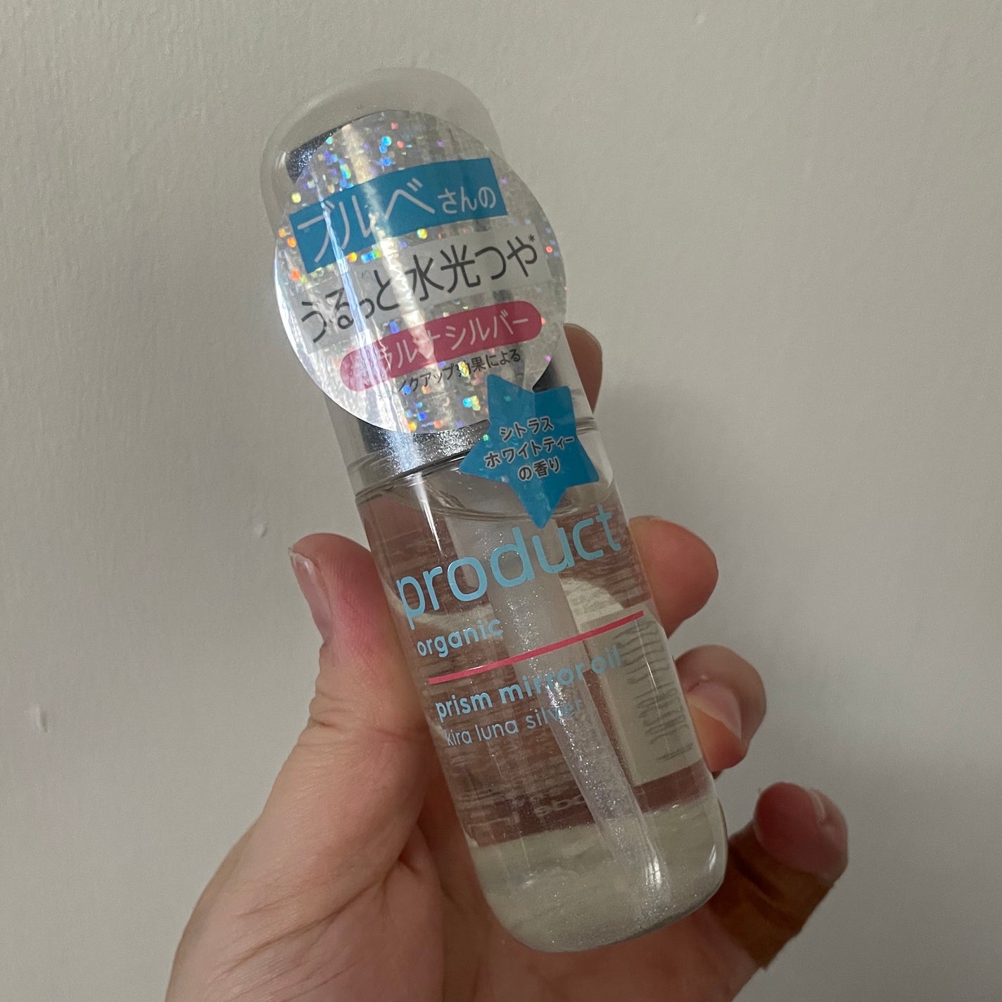 ザ・プロダクト プリズムミラーオイル <ヘアオイル・スキンオイル>/ザ・プロダクト/ヘアオイルを使ったクチコミ(2枚目)