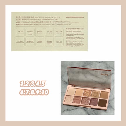 ムードアイズシャドウパレット ナッツトースティング/INGA/アイシャドウパレットを使ったクチコミ(2枚目)