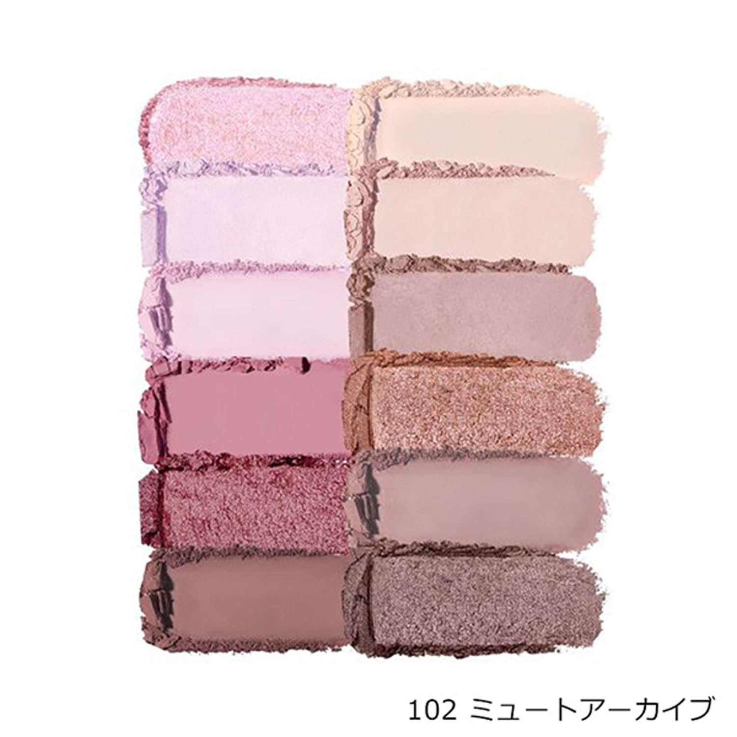 プロ アイ パレット エアー 102 ミュートアーカイブ(MUTE ARCHIVE)