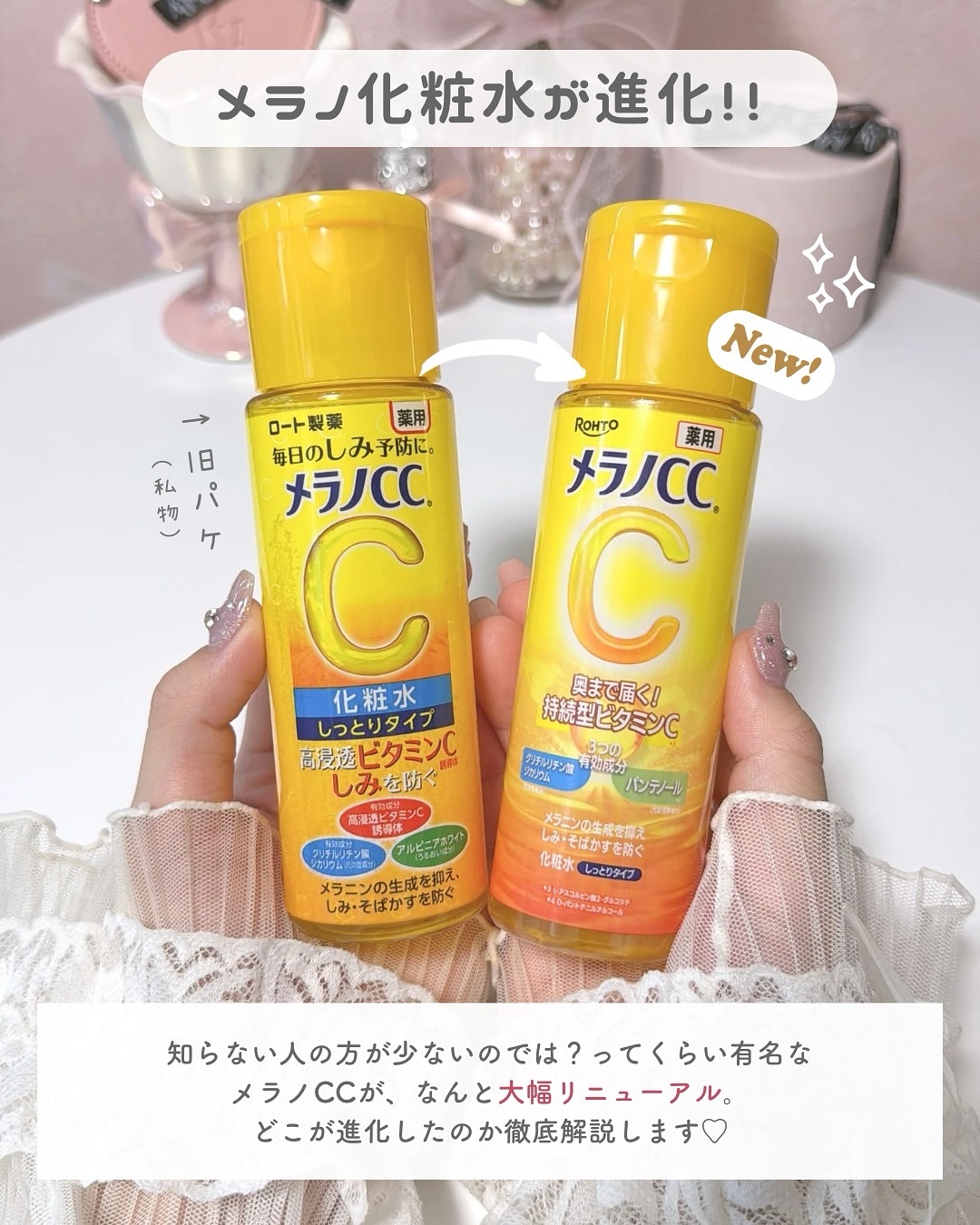 薬用しみ集中対策 プレミアム美容液/メラノCC/美容液を使ったクチコミ（2枚目）