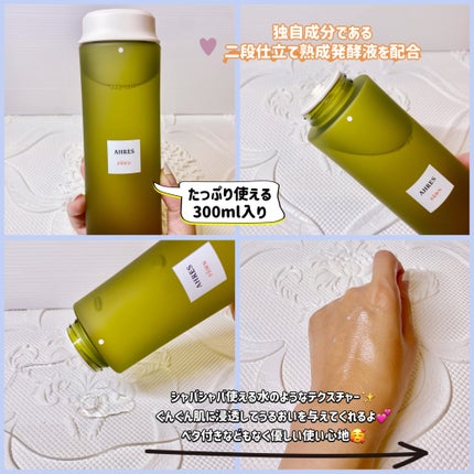 PÅWN/アーレス/化粧水を使ったクチコミ(2枚目)