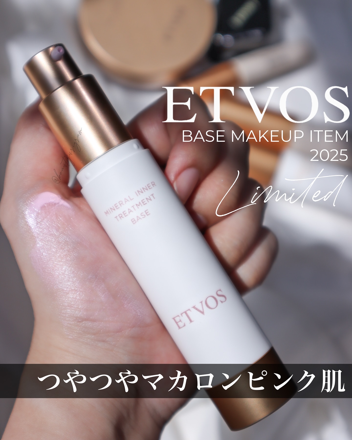 ミネラルインナートリートメントベース マカロンイエロー (限定色)/エトヴォス/化粧下地を使ったクチコミ（1枚目）