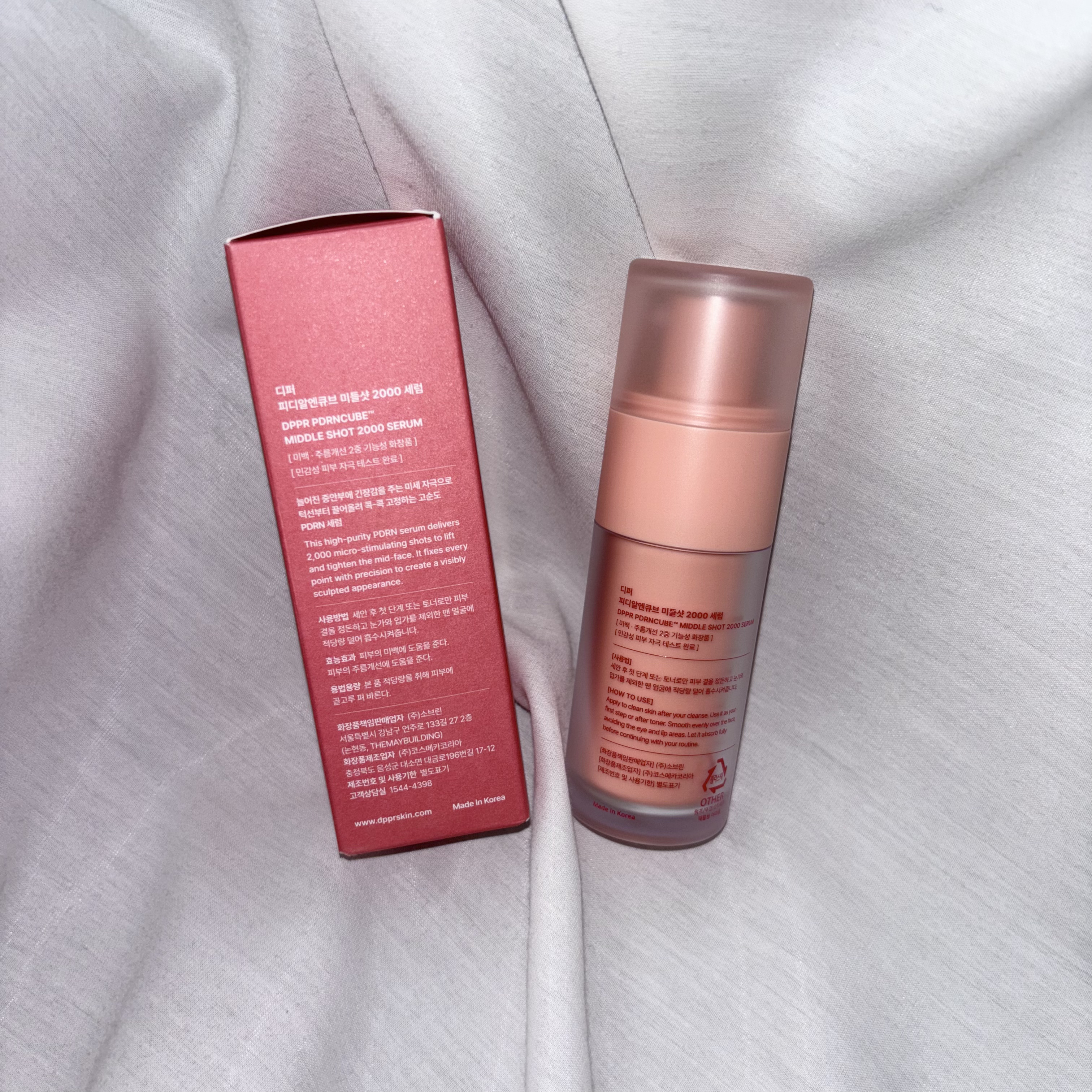 PDRNキューブセラム/DPPR/美容液を使ったクチコミ（2枚目）