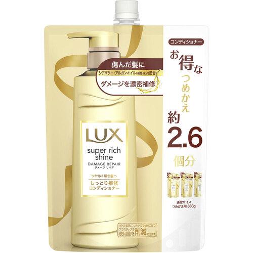 スーパーリッチシャイン ダメージリペア シャンプー/コンディショナー コンディショナー つめかえ用 850g