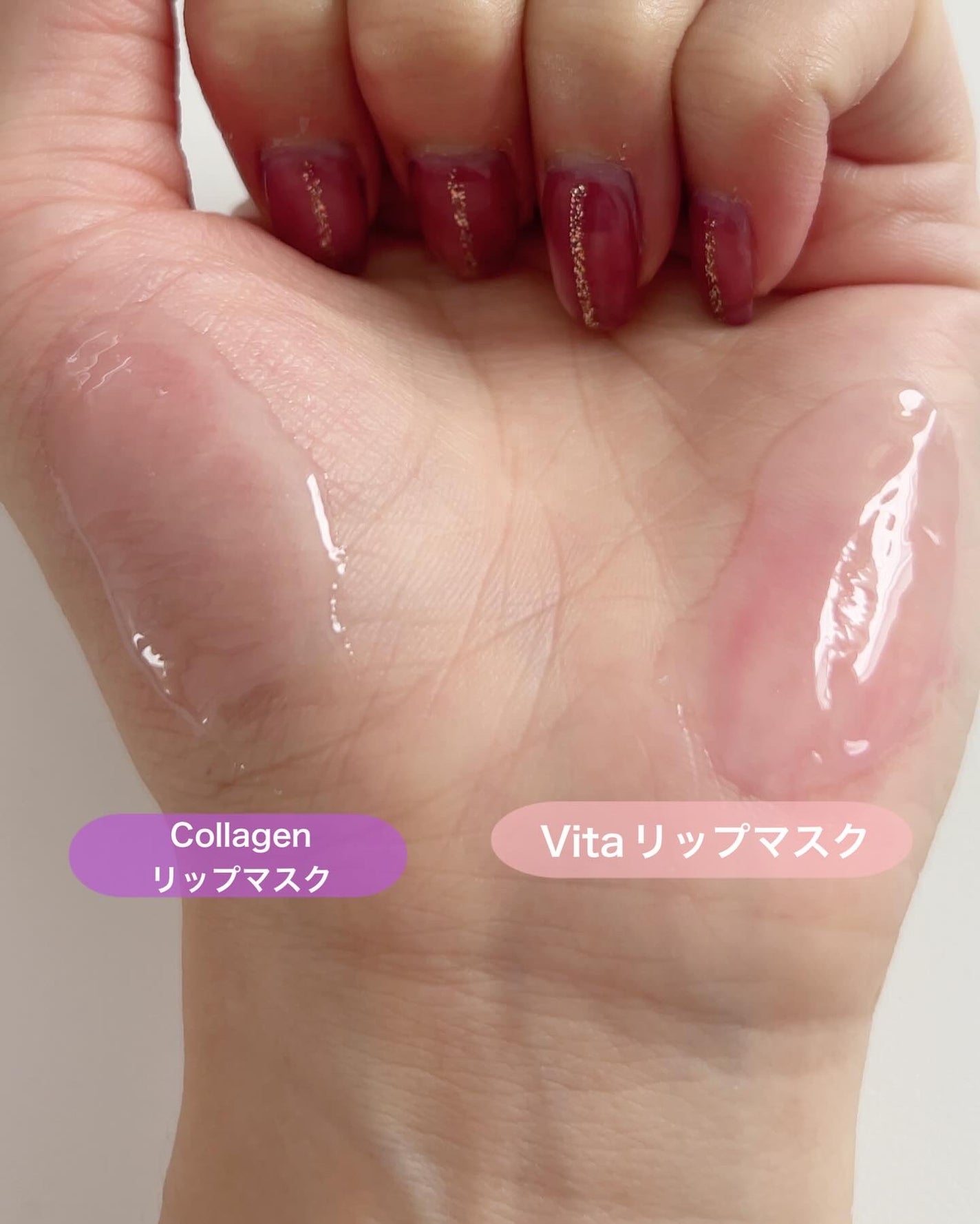 ビタグレーズドリップマスク/TOCOBO/リップマスクを使ったクチコミ(7枚目)