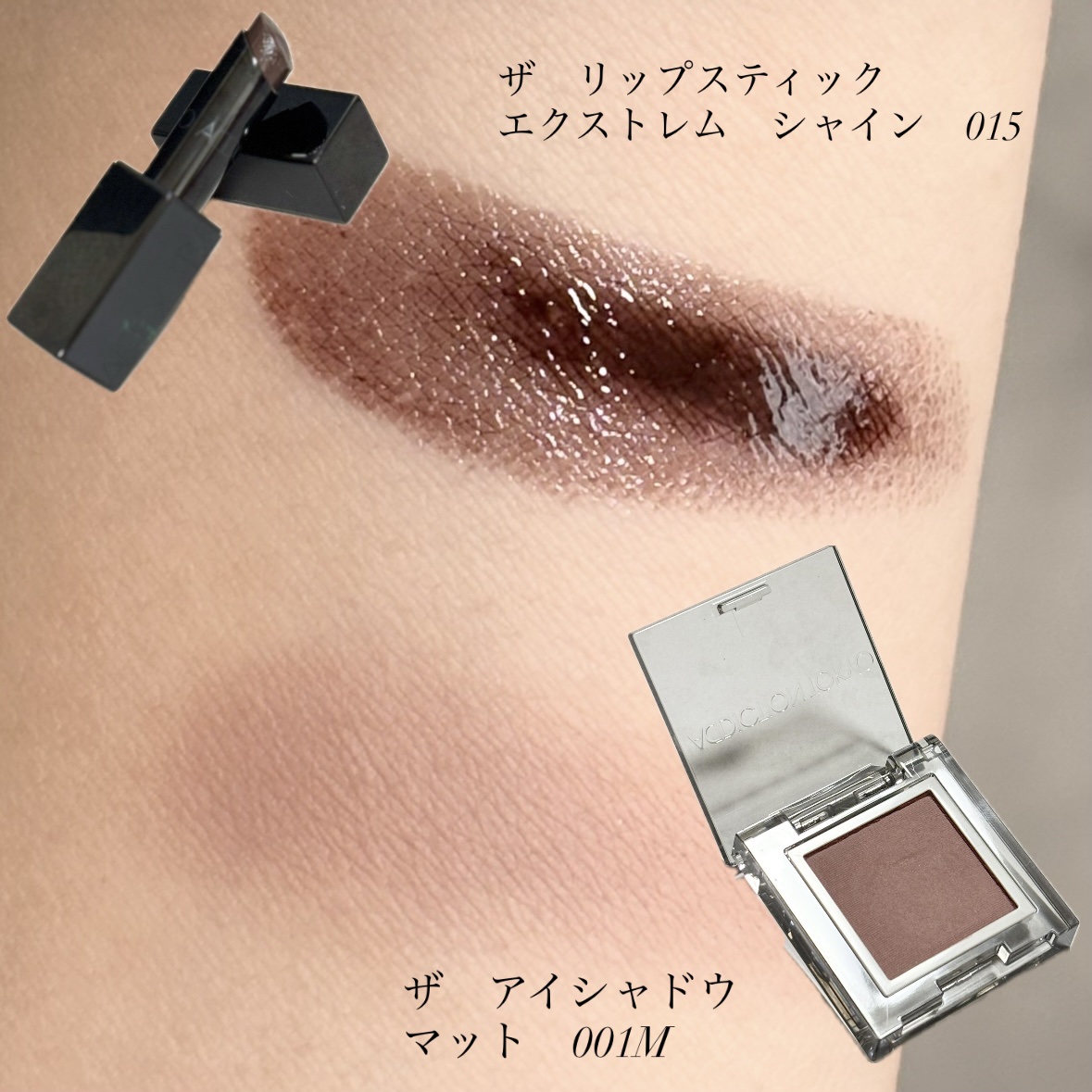 アディクション ザ アイシャドウ マット 001M Londolozi/ADDICTION/単色アイシャドウを使ったクチコミ（2枚目）