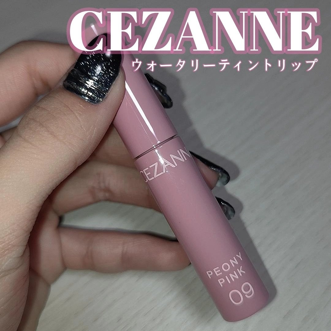 ウォータリーティントリップ/CEZANNE/リップティントを使ったクチコミ(1枚目)