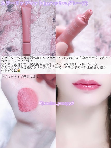 ハンオールフィックスマスカラ/rom&nd/マスカラを使ったクチコミ(4枚目)