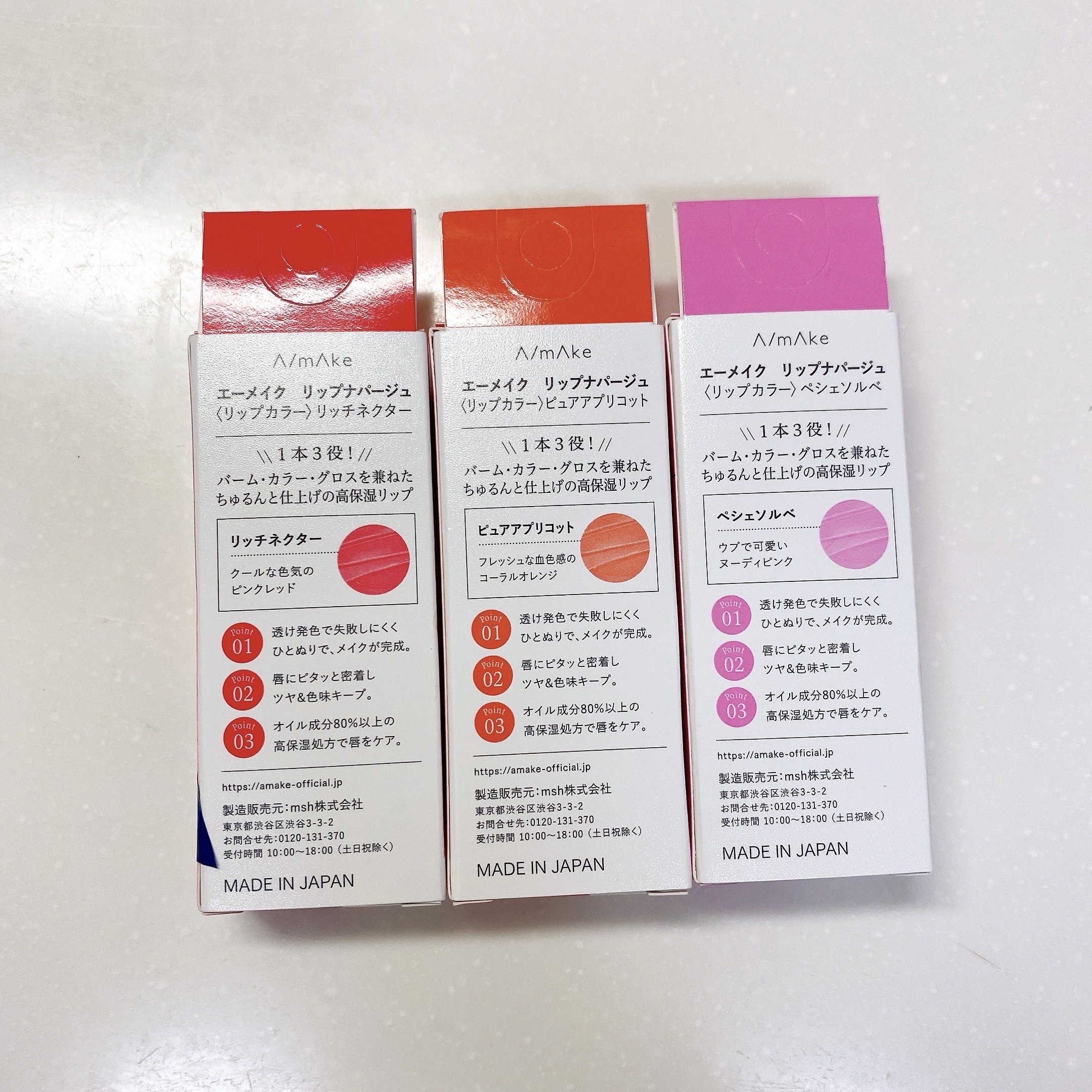 エーメイク リップナパージュ/A/mAke/口紅を使ったクチコミ（3枚目）