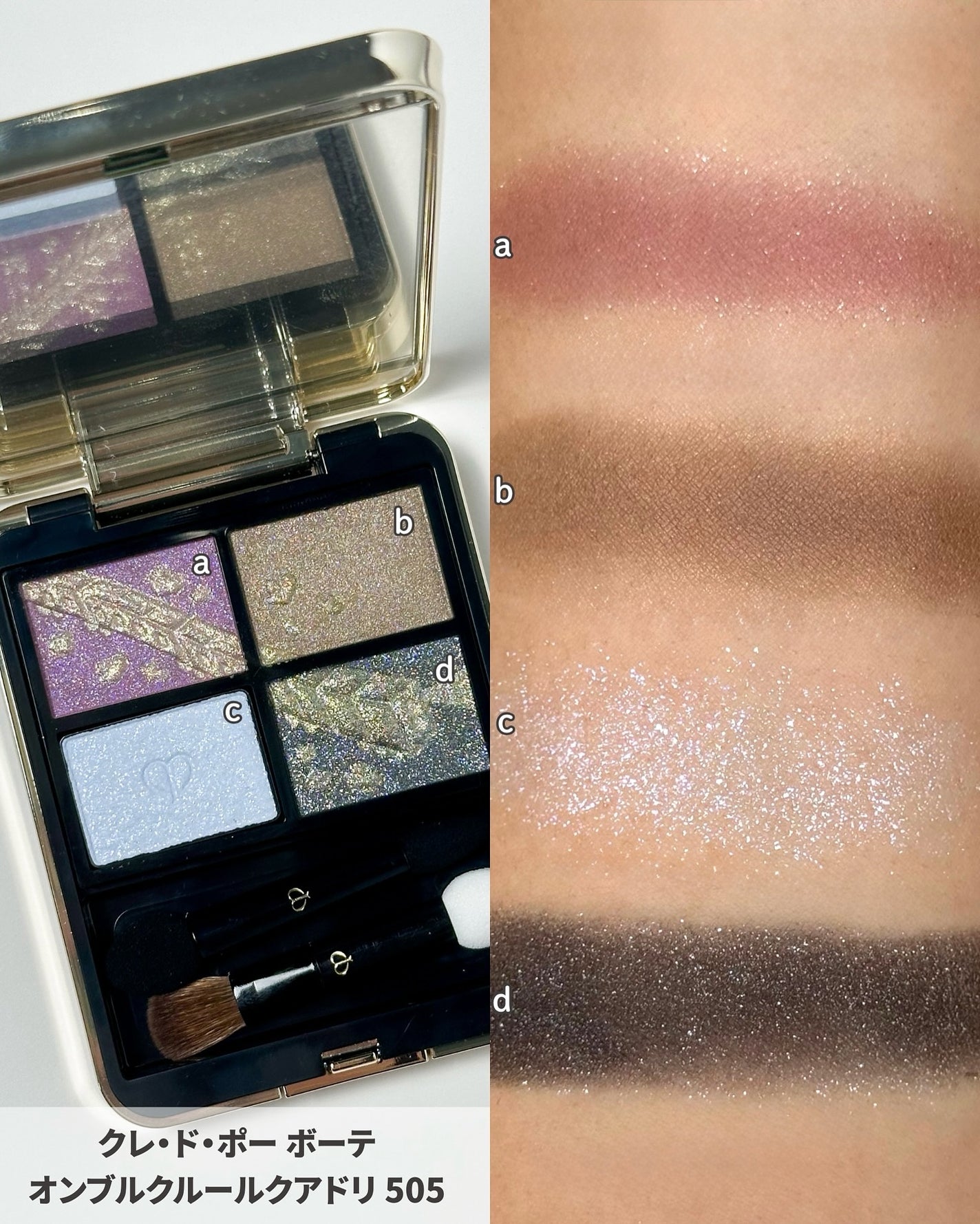 VOCE(ヴォーチェ)編集部【公式】 on LIPS 「【#クレドポーボーテ#VOCEクリスマスコフレ速報🎄】幻想的な..」(5枚目)