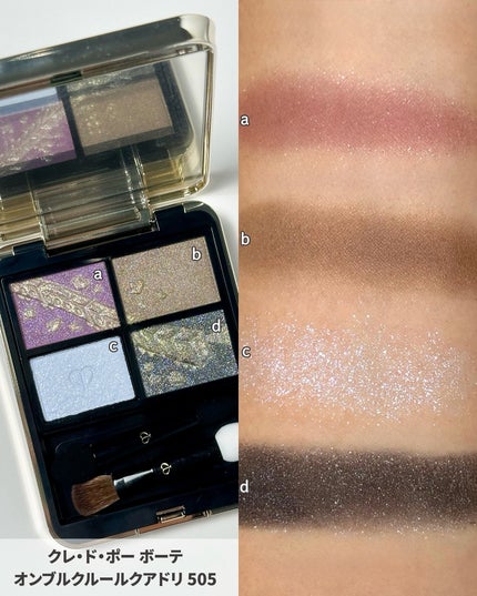 VOCE(ヴォーチェ)編集部【公式】 on LIPS 「【#クレドポーボーテ#VOCEクリスマスコフレ速報🎄】幻想的な..」(5枚目)