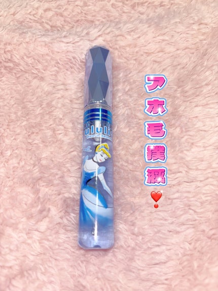 ウォーターインマトメイク ブルー/ululis/プレスタイリング・寝ぐせ直しを使ったクチコミ(1枚目)