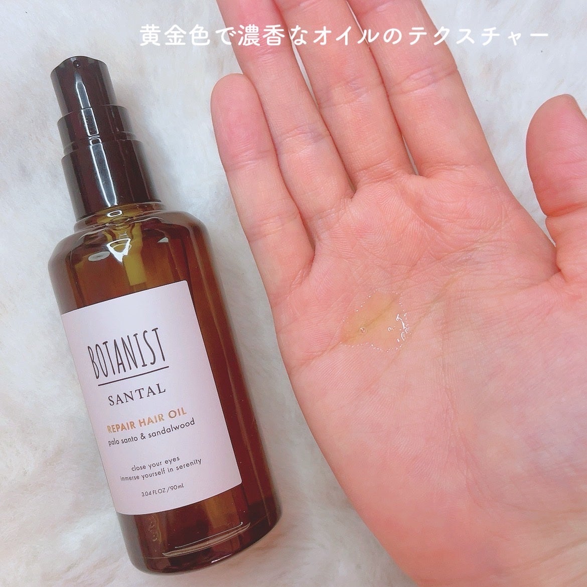 ã«ã³ã ðž on LIPS ã髪ãå¿ã浞ããããð«§/BOTANISTSANTALãªãã¢ãã¢ãª..ãïŒ4æç®ïŒ