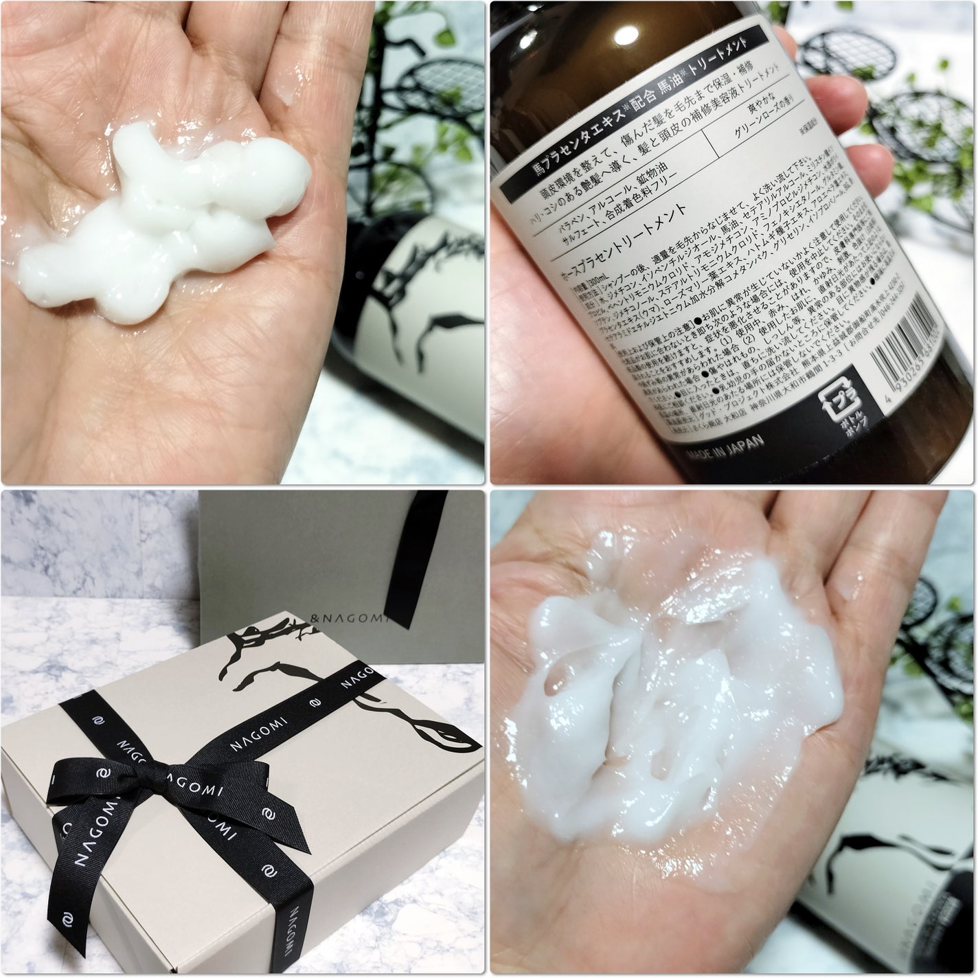 いちごみるく on LIPS 「NAGOMI様より商品提供をいただきました。୨୧┈┈┈┈┈┈┈..」(5枚目)