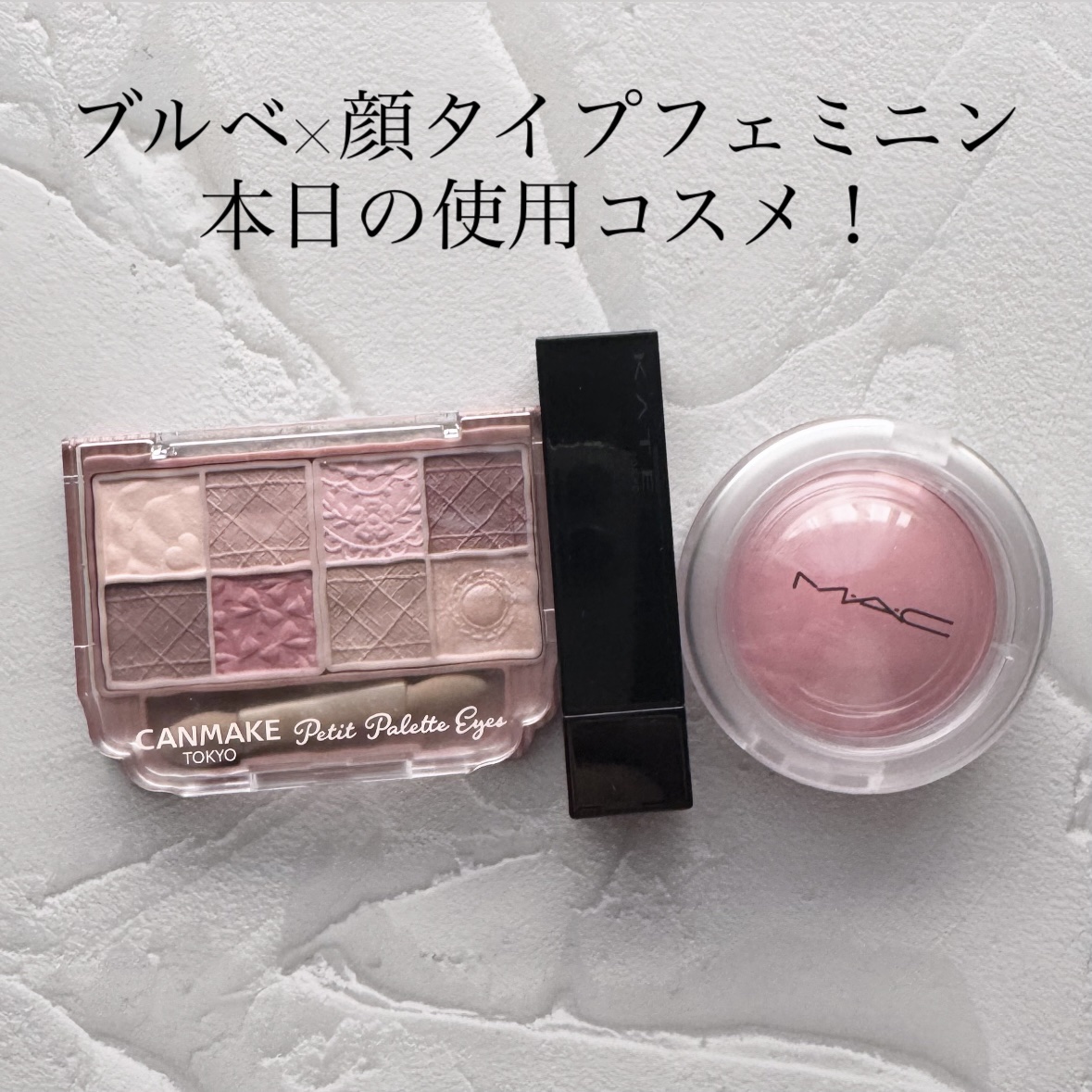 グロー プレイ ブラッシュ/M・A・C/ジェル・クリームチークを使ったクチコミ（1枚目）