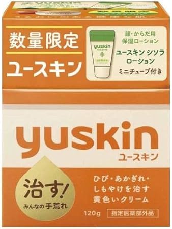 ユースキン　サービスパック 2021