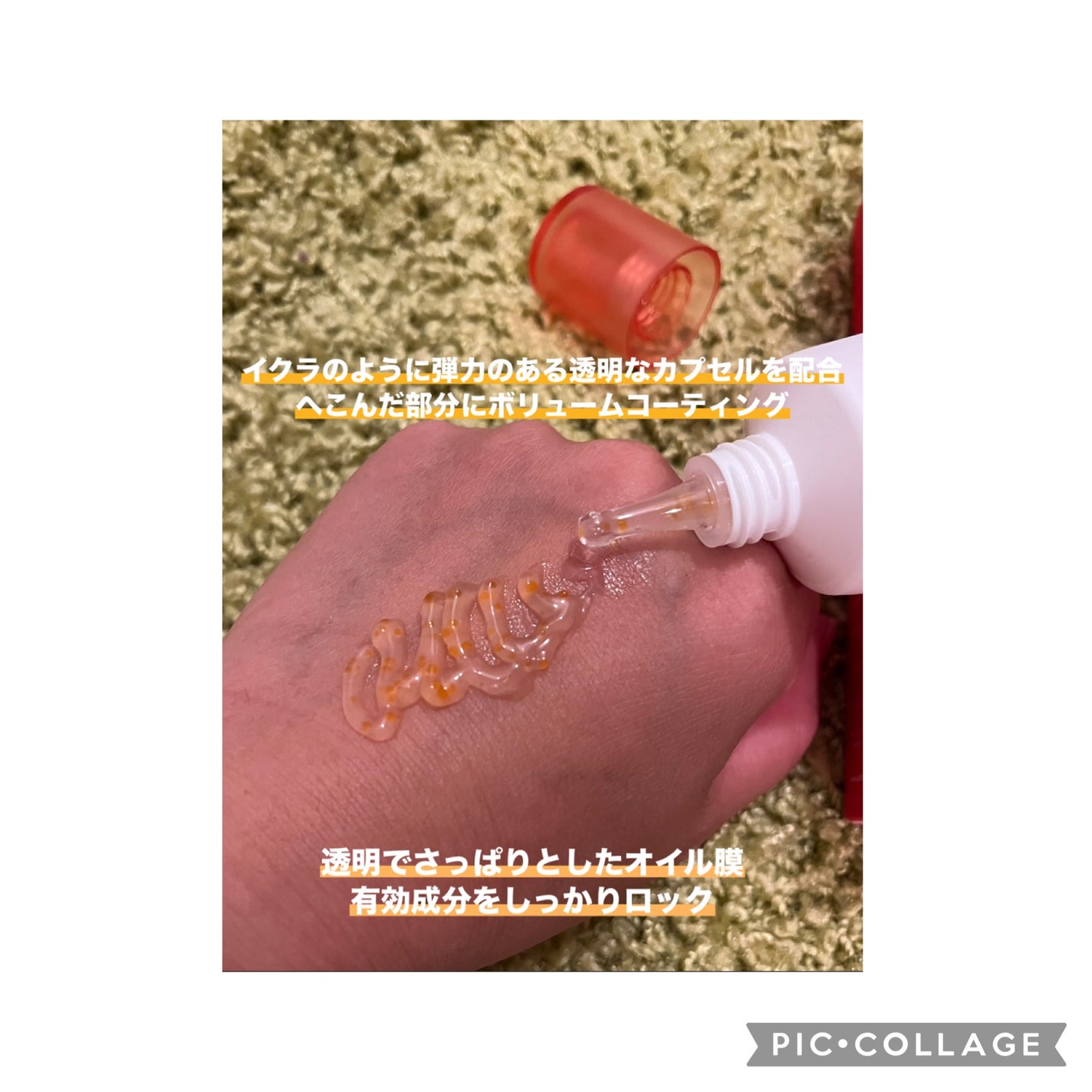 DPPR PDRN CUBE ミドルショットクリーム/DPPR/フェイスクリームを使ったクチコミ(4枚目)