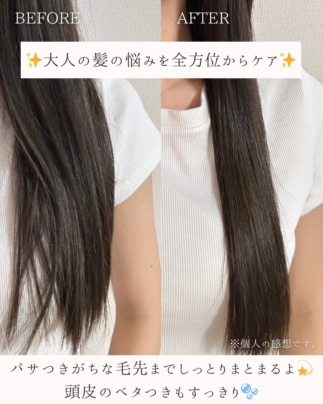 やわらかヘッドスパブラシ/マイナチュレ/ヘアブラシを使ったクチコミ(5枚目)