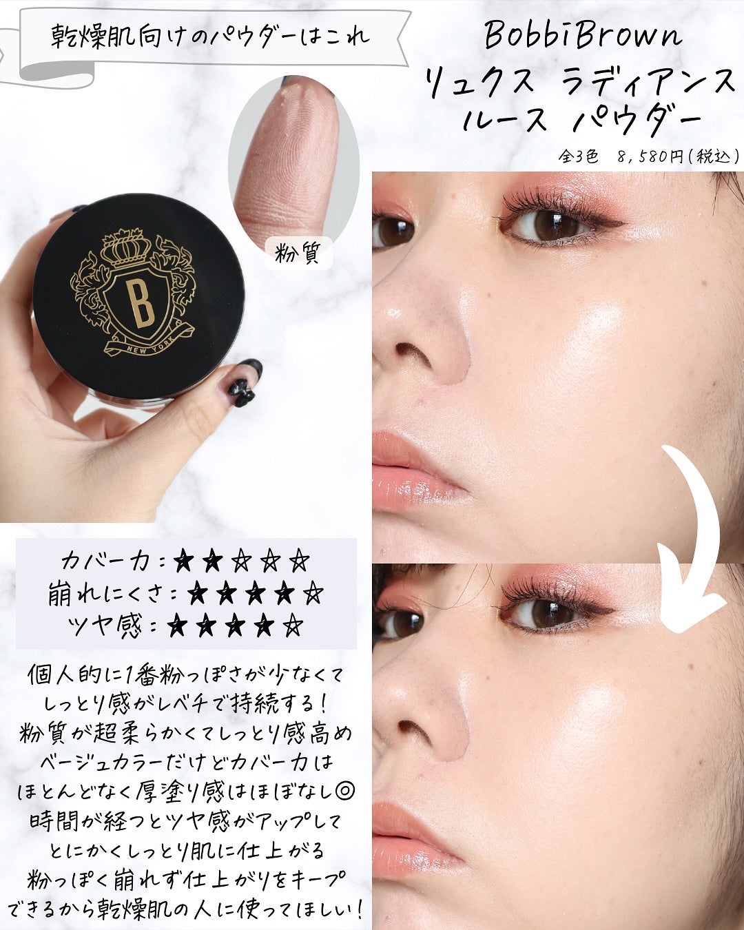 miku♡元美容部員 on LIPS 「皆さんこんにちは🧏🏻♀️美容ライターmikuでございます💛..」(2枚目)