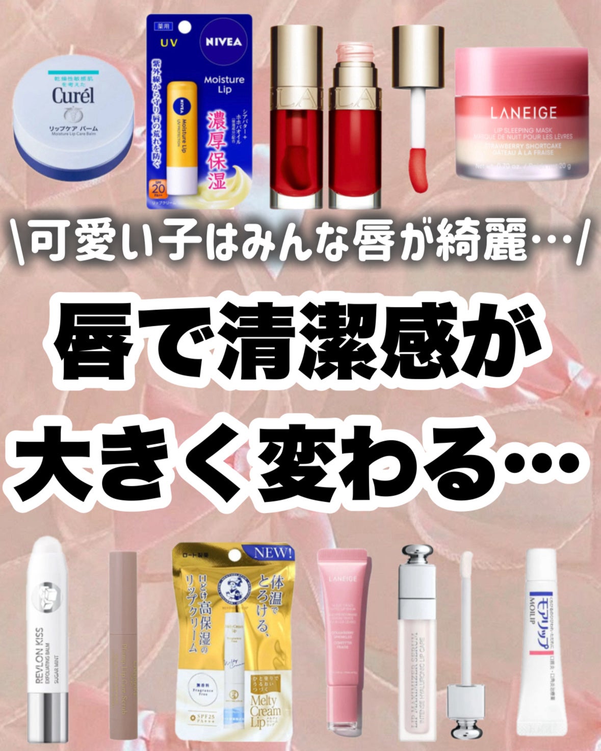 モアリップ N (医薬品)/資生堂薬品/その他を使ったクチコミ(9枚目)