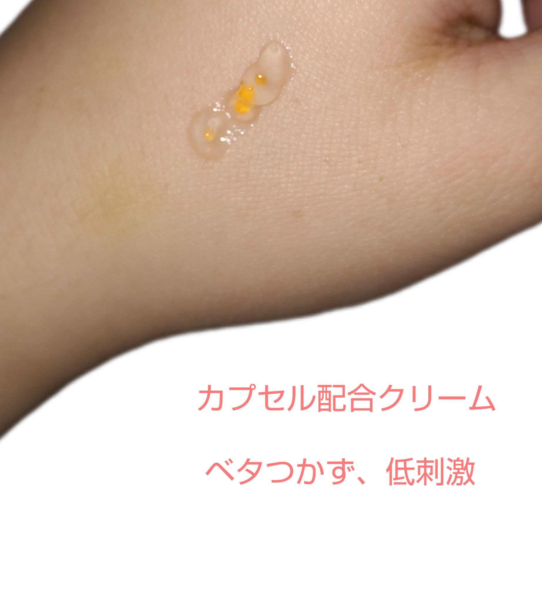 PDRNキューブクリーム/DPPR/フェイスクリームを使ったクチコミ（2枚目）