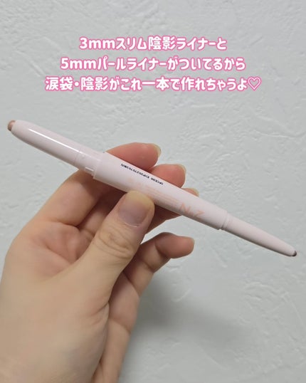 カラープレイデュアルライナー/2aN/スティックアイシャドウを使ったクチコミ(3枚目)