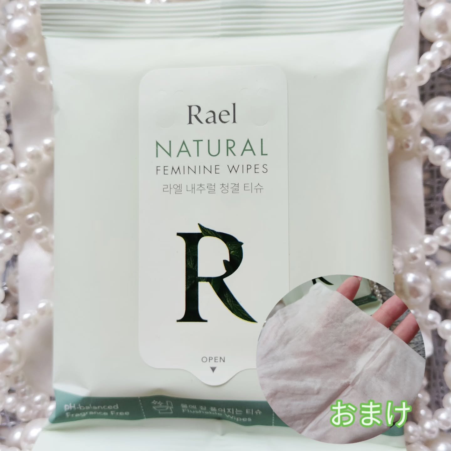 デリケートゾーン インナーパフューム エッセンシャルドロップス / アロマオイルタイプ/Rael/デリケートゾーンケアを使ったクチコミ（3枚目）