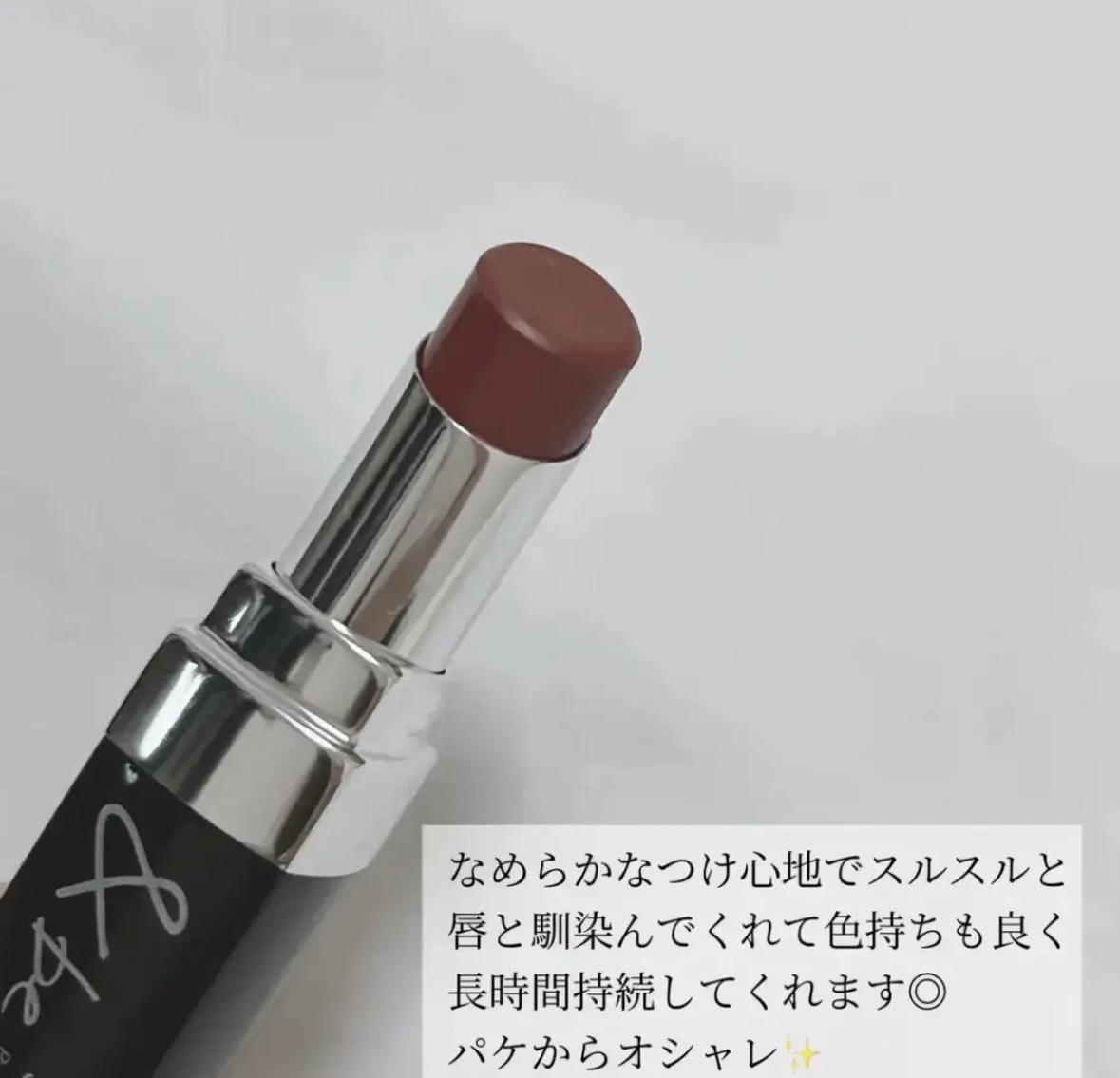 ＆be シアーリップ/＆be/口紅を使ったクチコミ（2枚目）