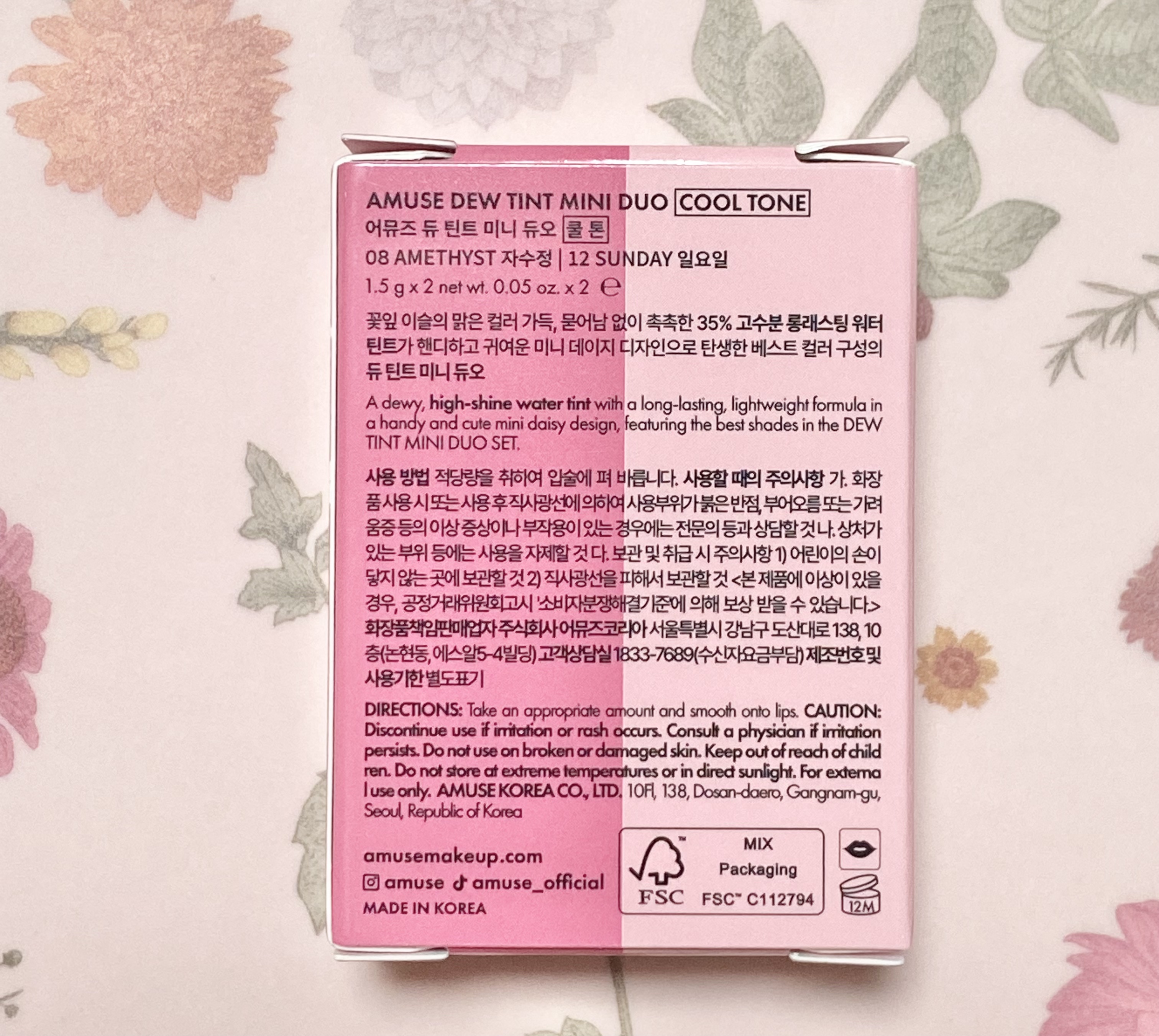 デューティントミニデュオ/AMUSE/リップティントを使ったクチコミ（2枚目）