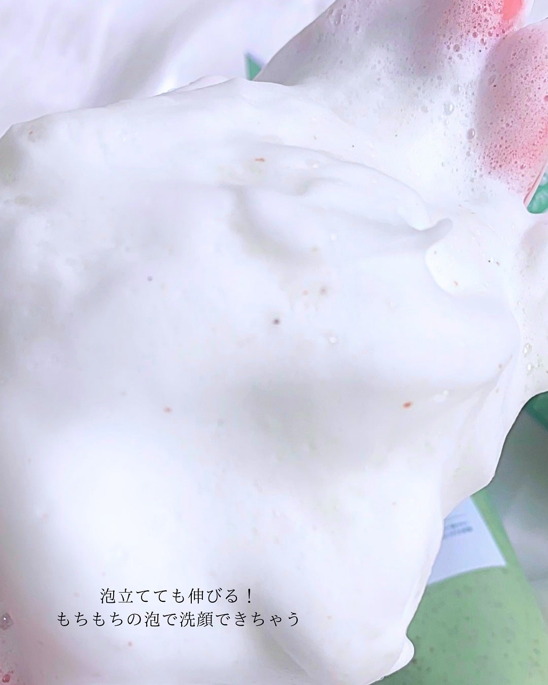 CICA マスククレンザー/VT/洗顔フォームを使ったクチコミ(5枚目)