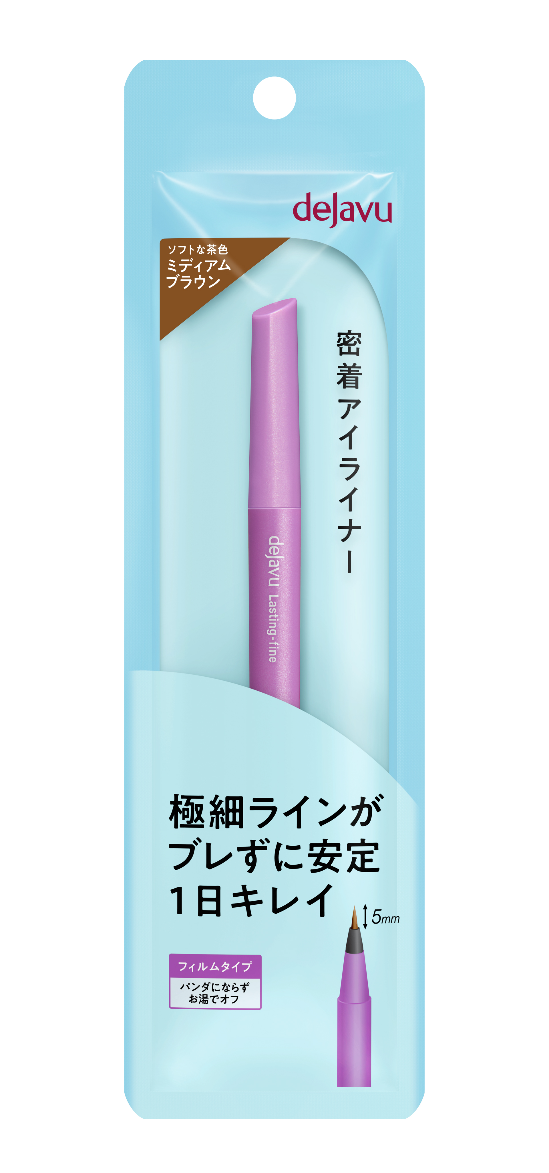 「密着アイライナー」ショート筆リキッド ミディアムブラウン