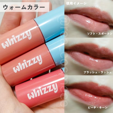 Glow Up Tint/WHIZZY/リップティントを使ったクチコミ(4枚目)