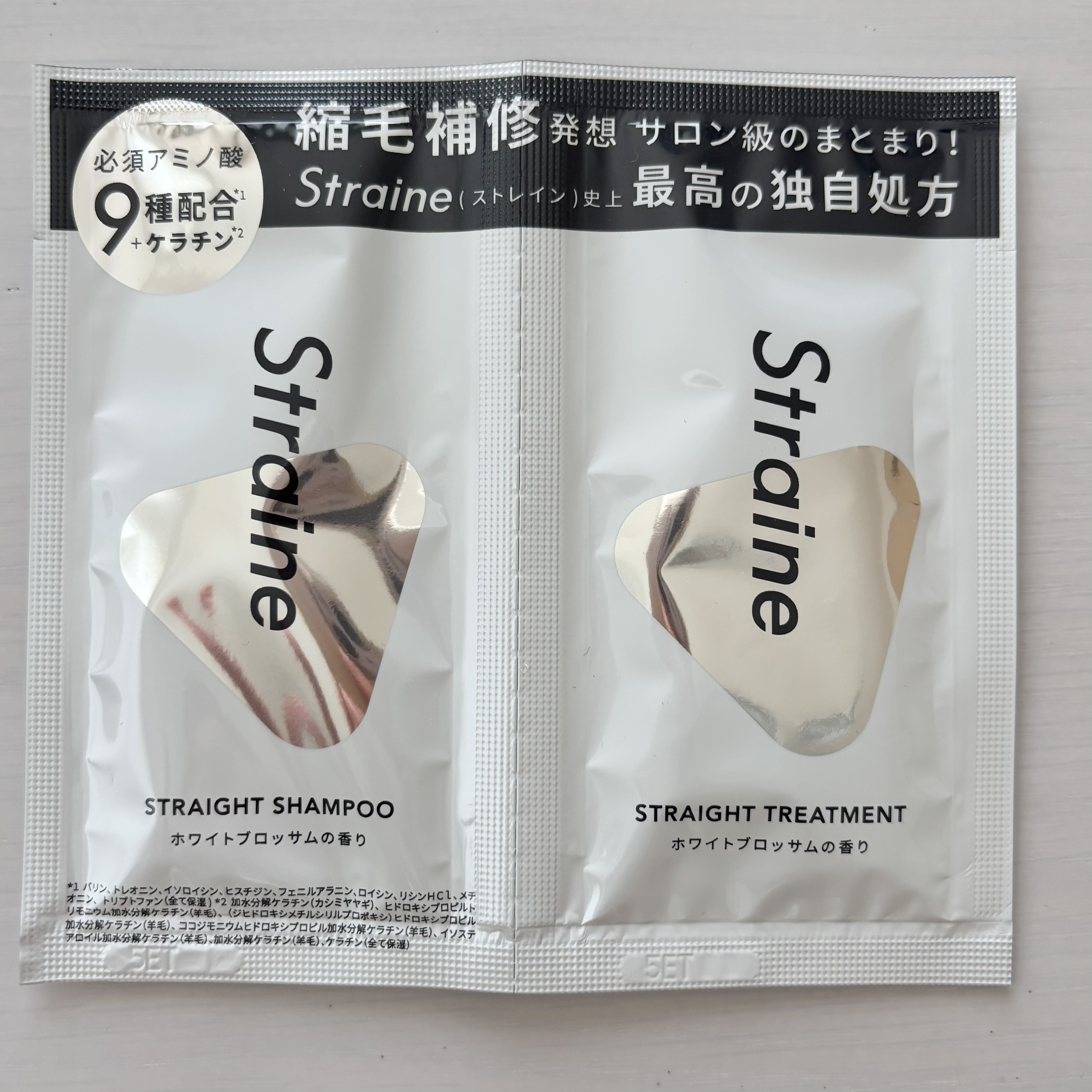 ストレートシャンプー/ストレートトリートメント ホワイトブロッサムの香り/Straine/市販シャンプーを使ったクチコミ（2枚目）